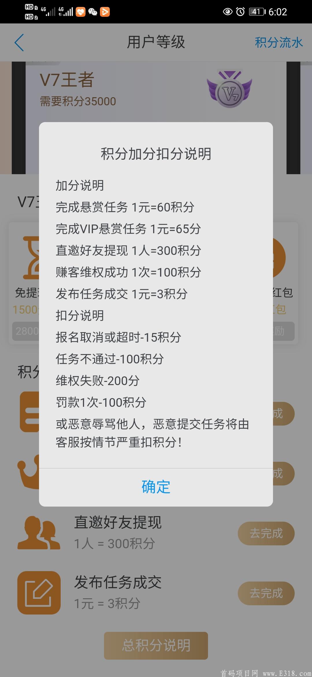 趣闲赚APP适合学生宝妈赚零花钱的平台，一天50多很轻松