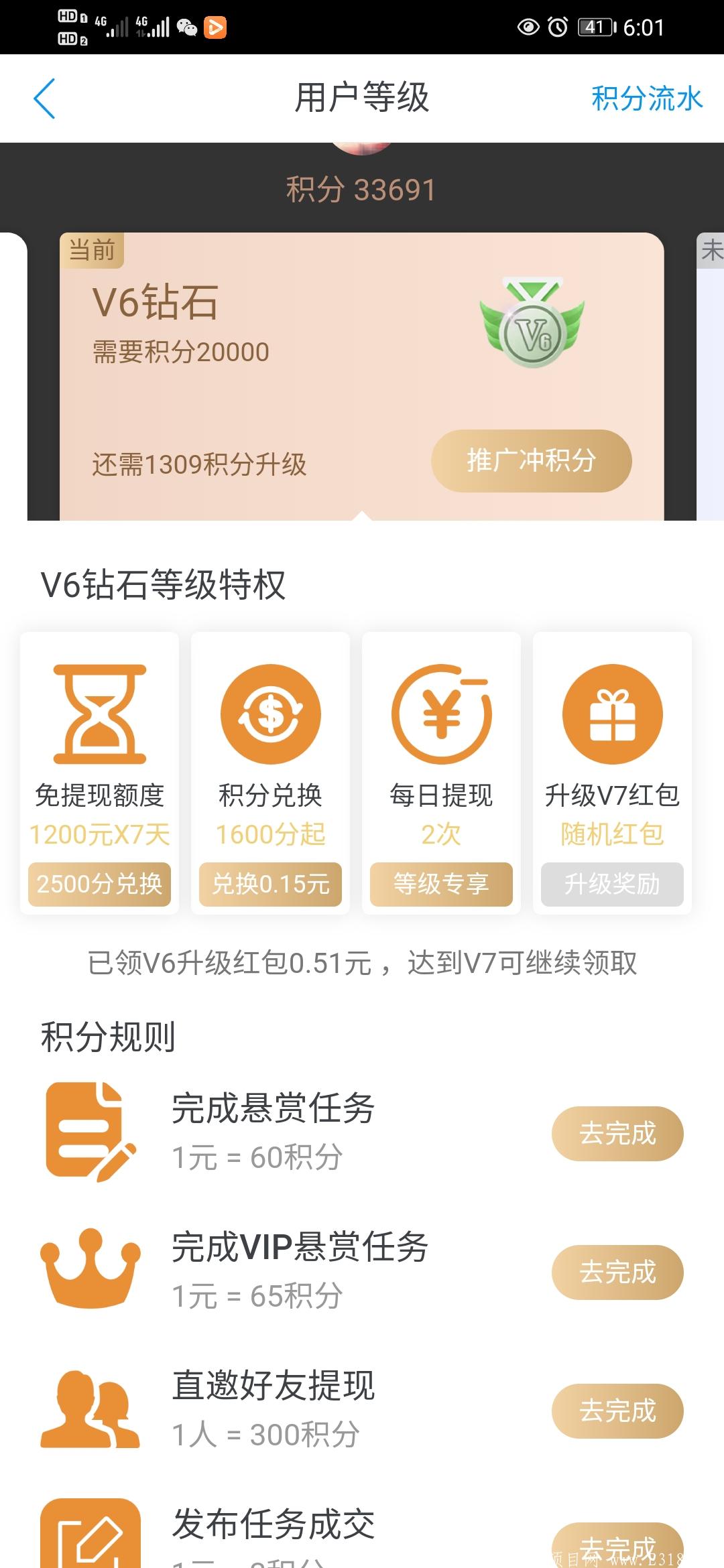 趣闲赚APP适合学生宝妈赚零花钱的平台，一天50多很轻松