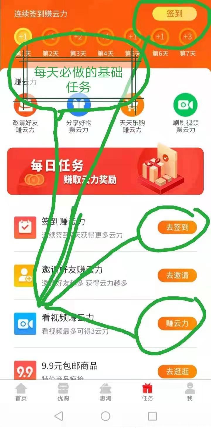 首码至联云商，免费挖FIL，可提火币网，一枚200元，重点：有落地生态