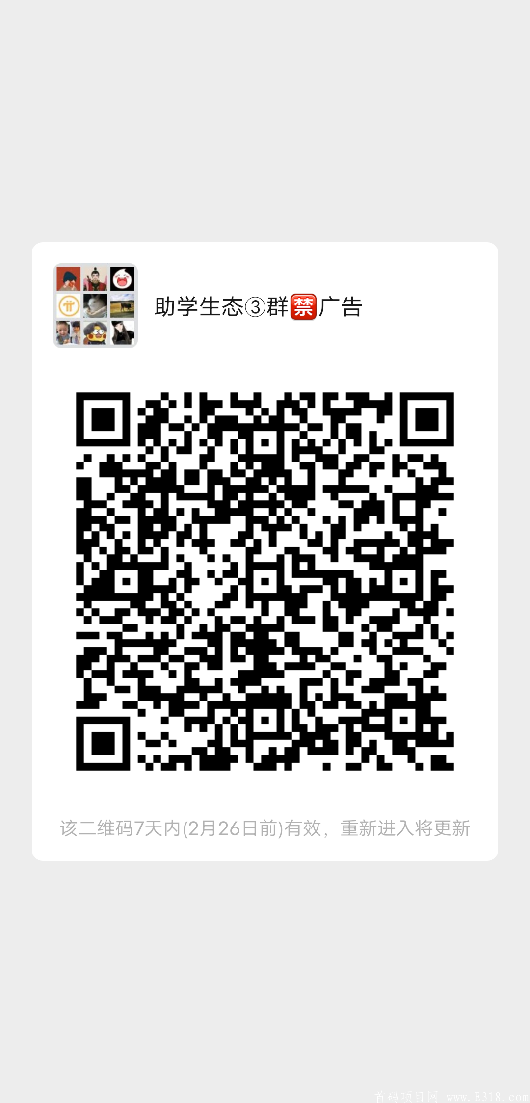 mmqrcode1613664200211.png