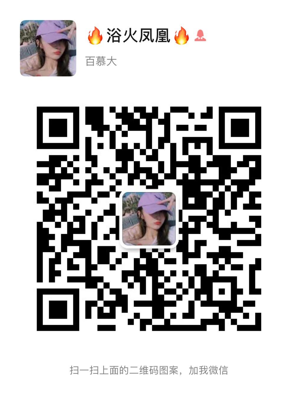 首码首码，赶紧上车