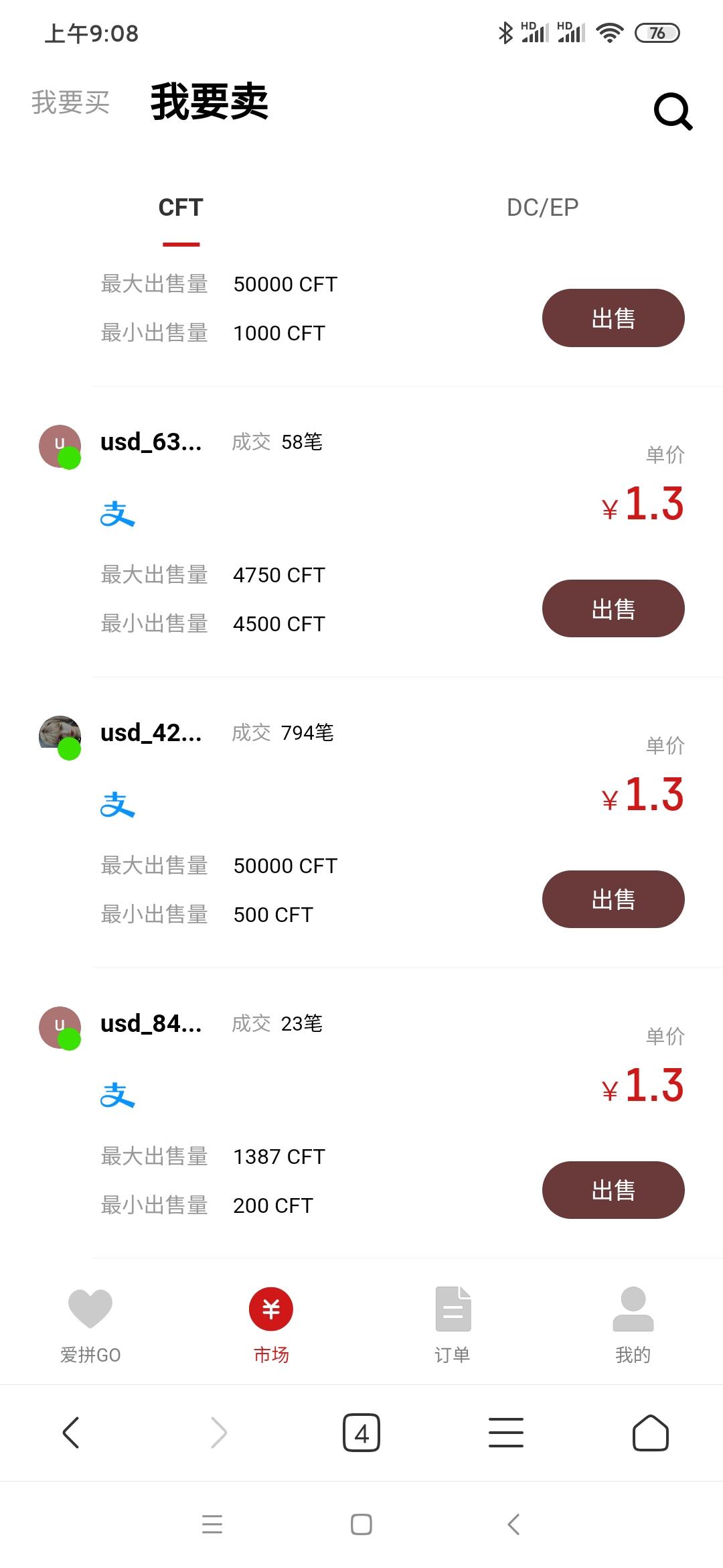 【小蚂蚁】稳定养老项目！欢迎有实力的大佬来砸盘