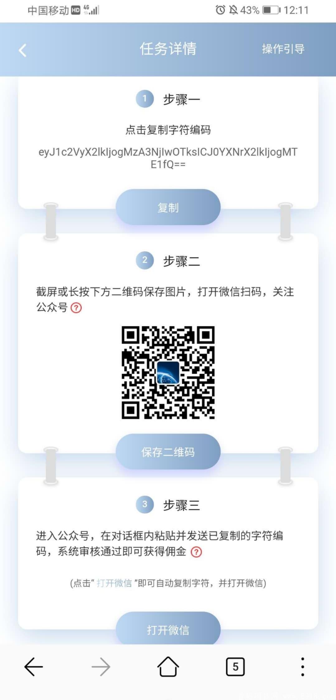 mmexport13865066037.jpg