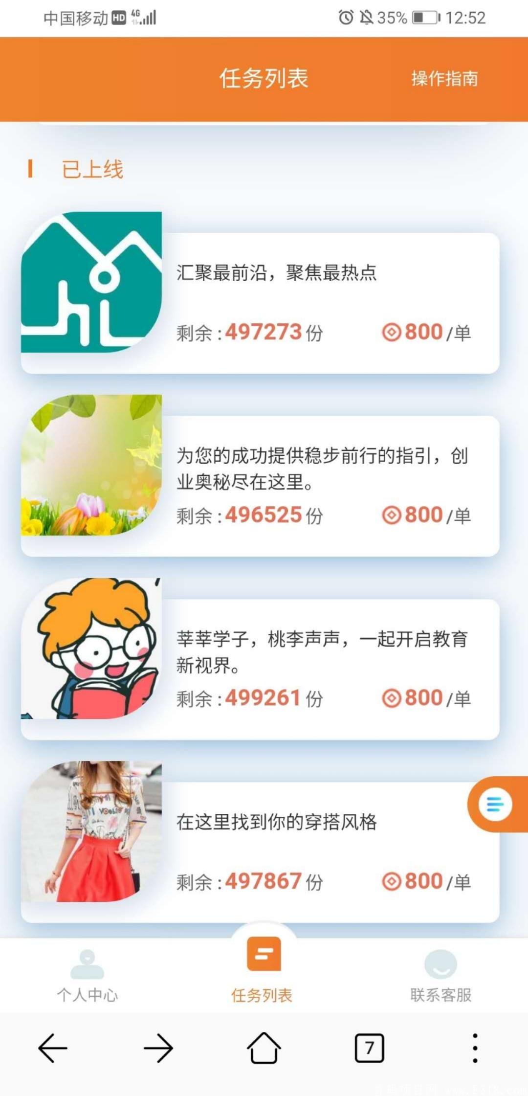 mmexport13871930998.jpg