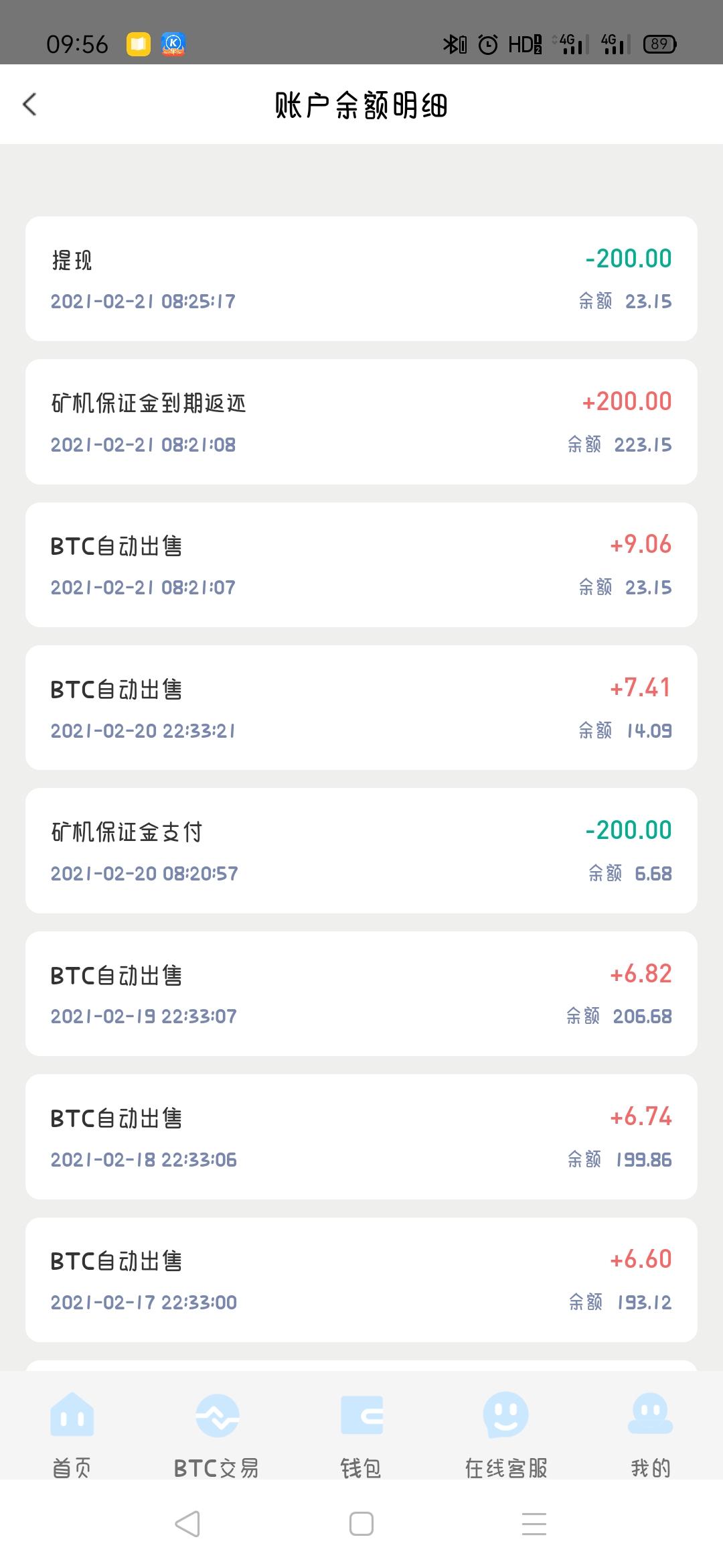 亲测  零撸项目，注册送88元kuang机，时间截止3月1号