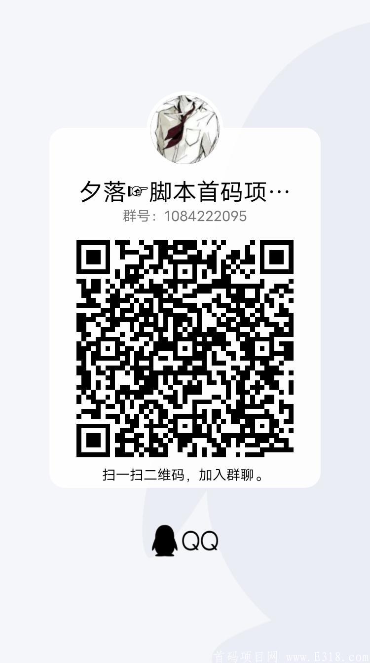 首码！《有养世界》每日分红！138