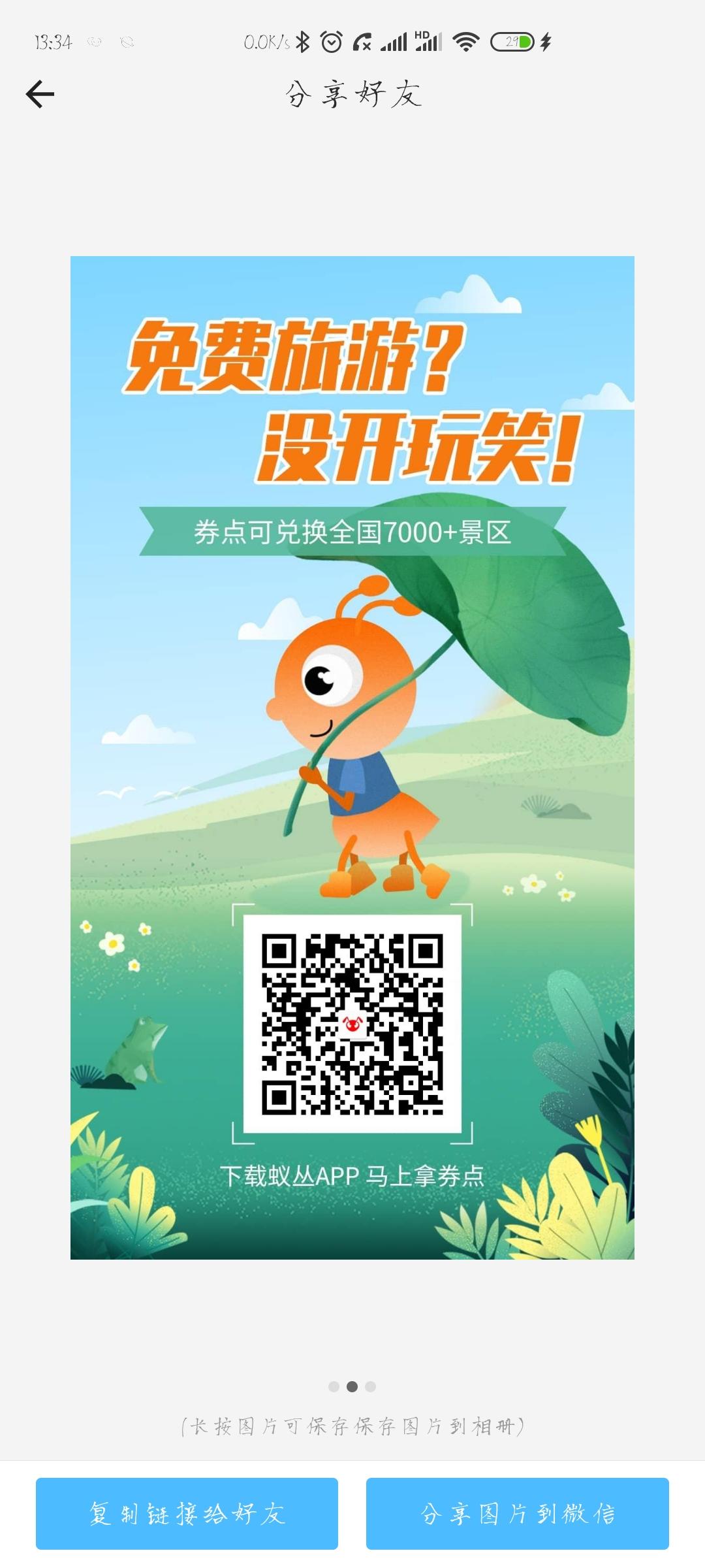 最强零撸 **扶持五元!!!