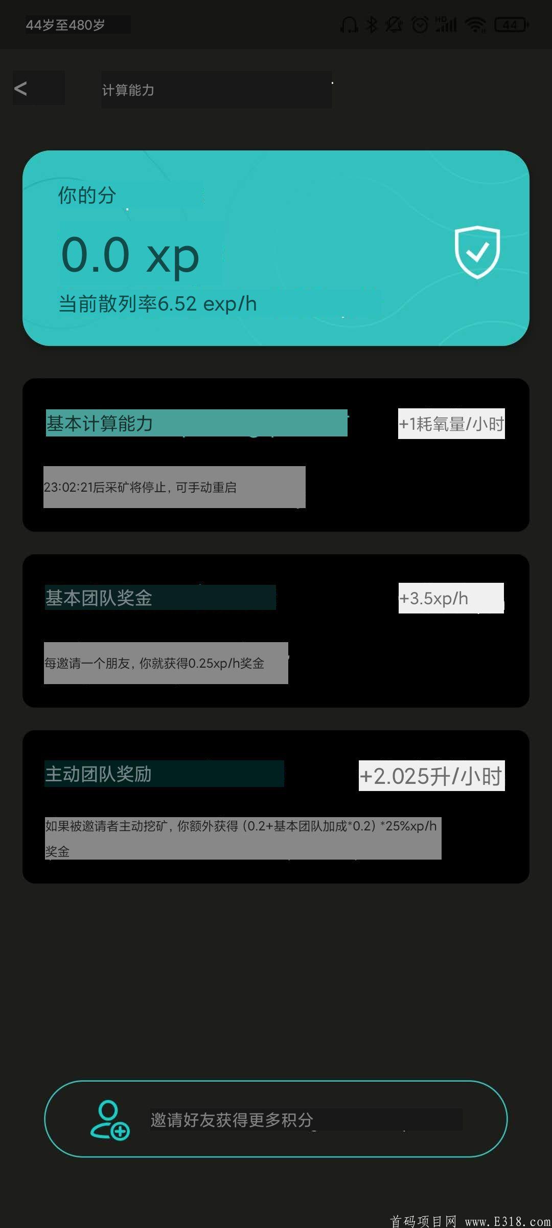 最新零撸挖kuangSPA.已上抹茶！pi模式