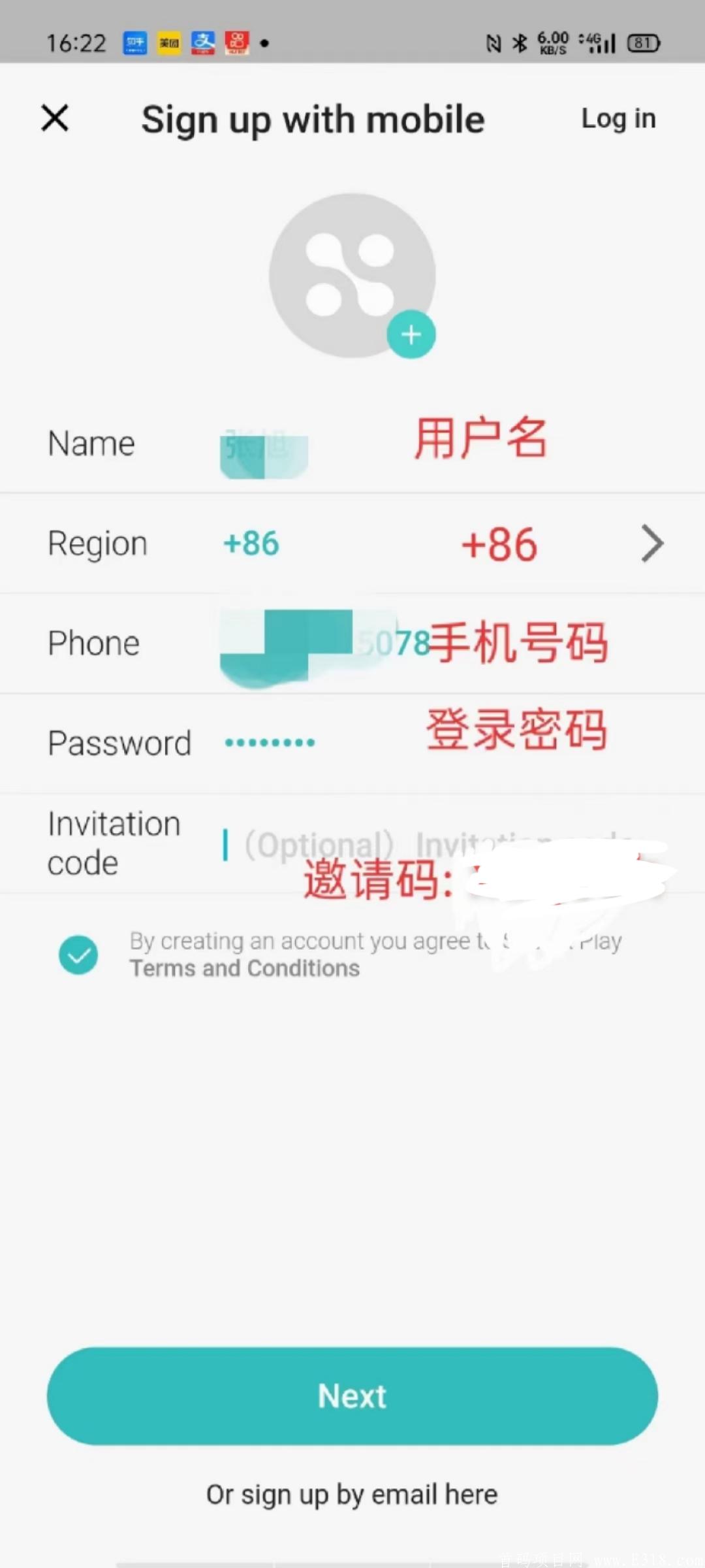 首码pi币模式挖kuang项目，以上多个交*所