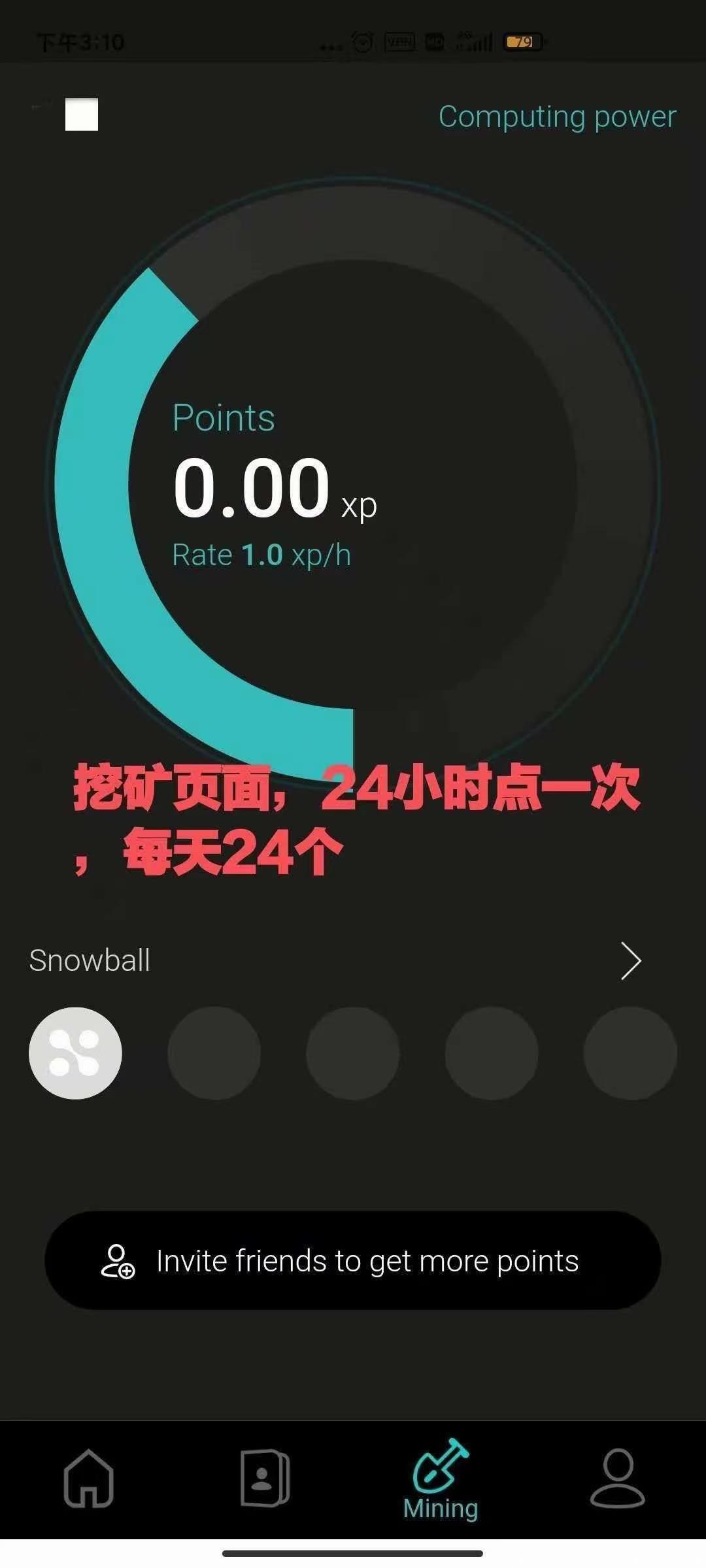 首码pi币模式挖kuang项目，以上多个交*所