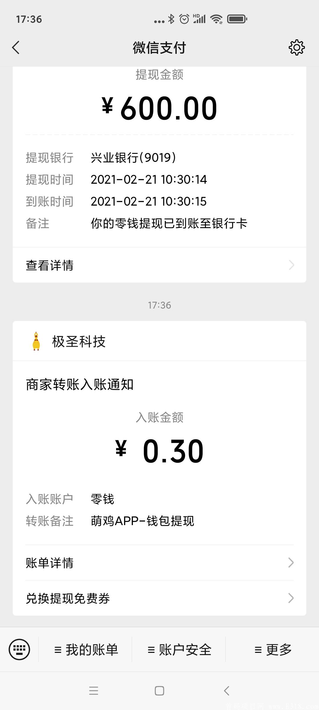 首码萌鸡部落，推广暴力