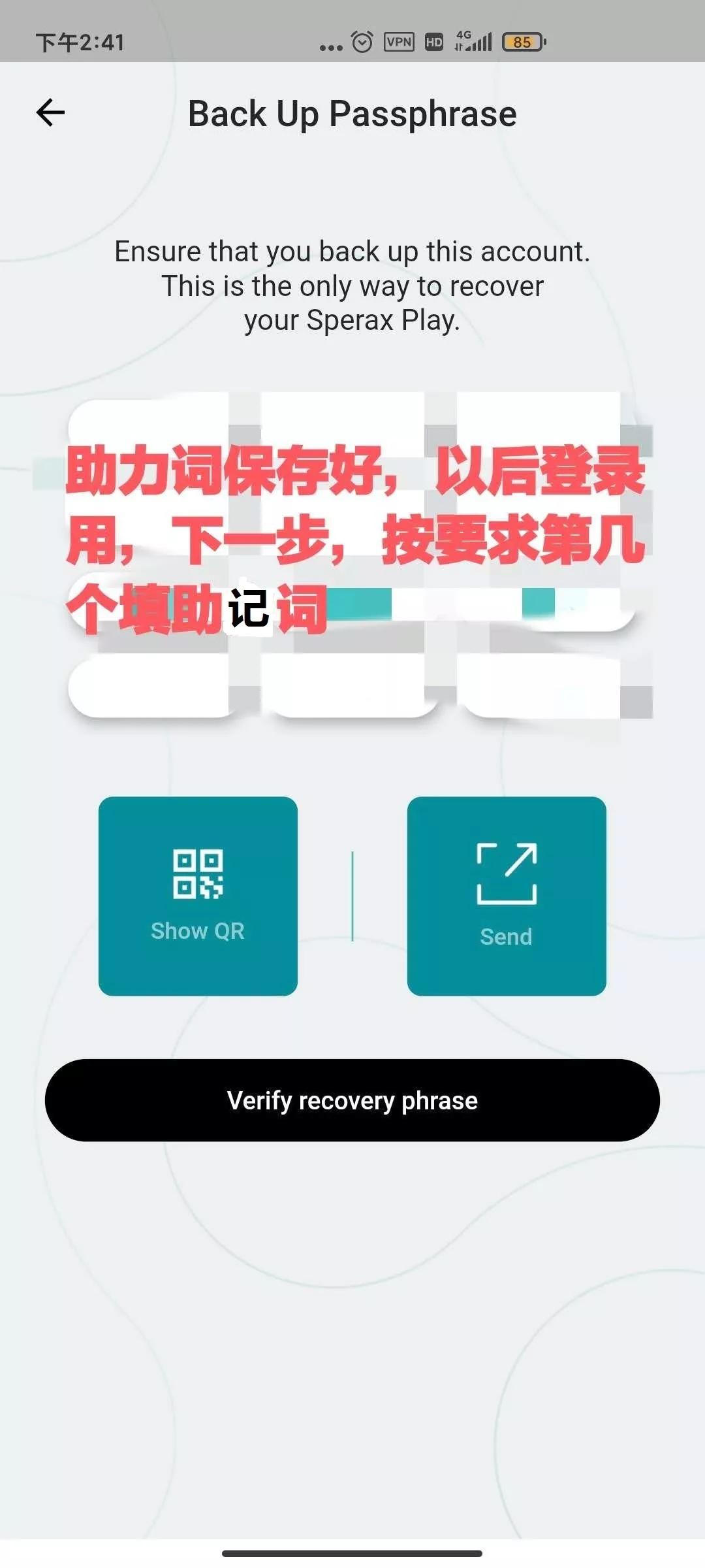 Sperax 钱包挖kuang .已上抹茶交*所