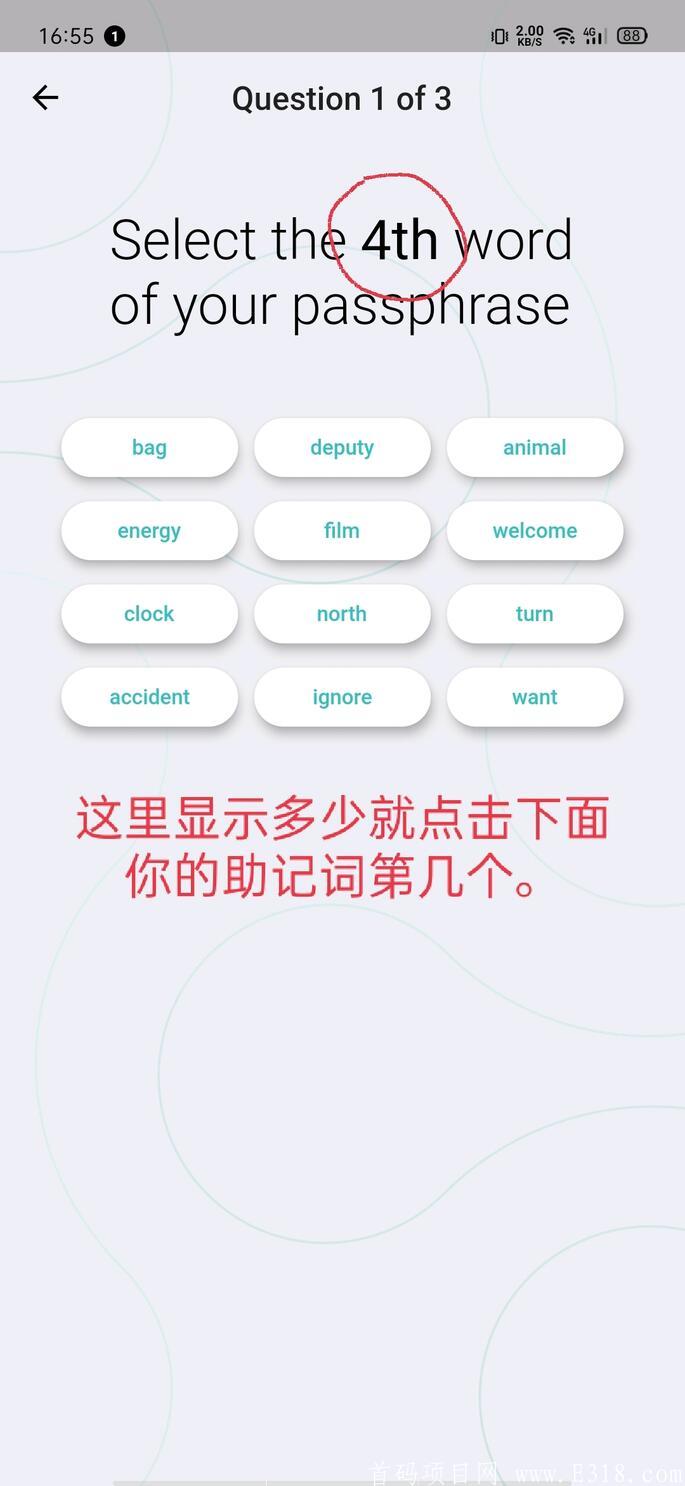 8AF35F64-951D-43E7-94D2-9053E315D190.jpeg Sperax Play首码,已上交*所,pi币模式。