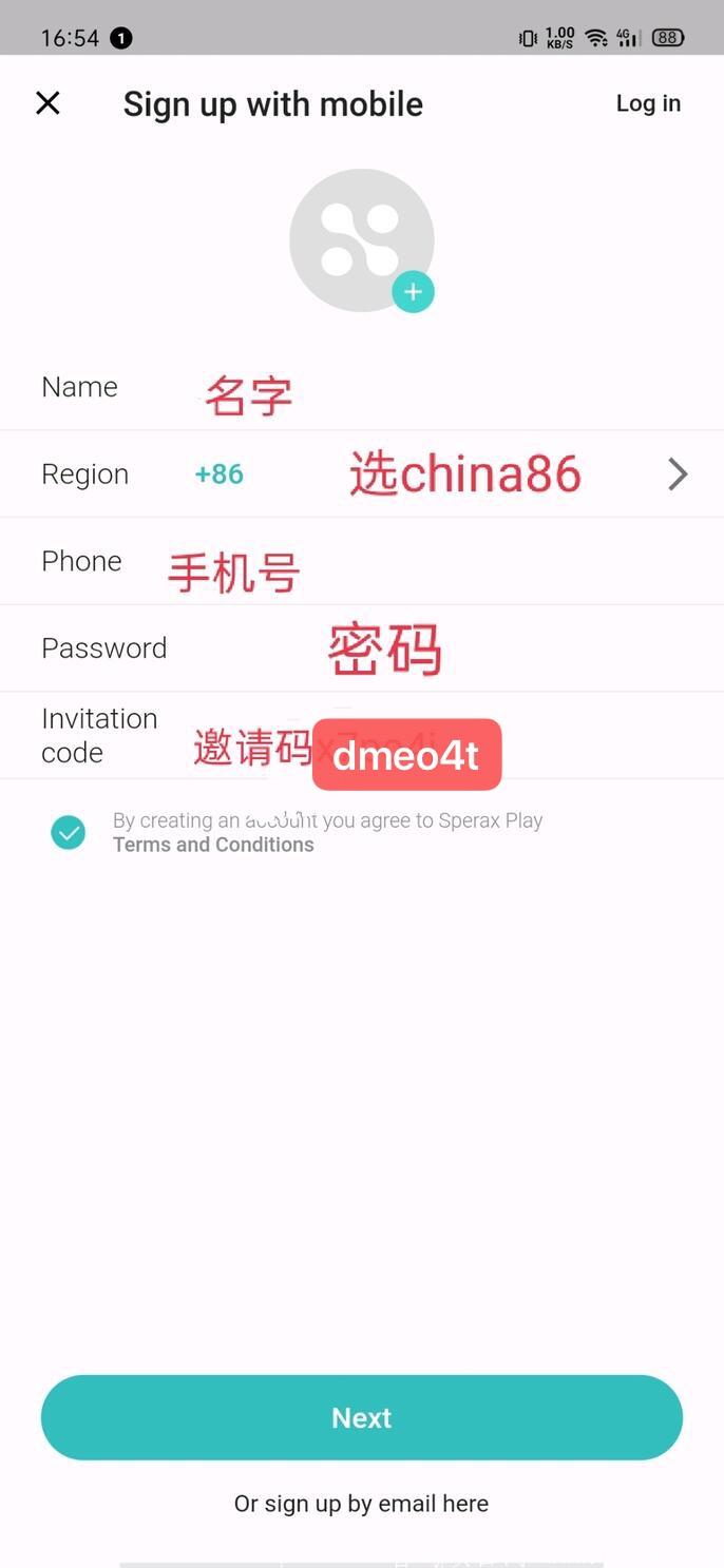 73DB146C-D570-4BC5-AAE5-507F50BE6607.jpeg Sperax Play首码,已上交*所,pi币模式。