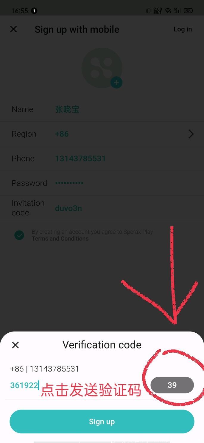1269054D-3CAF-48EE-8E30-739337D8BDD7.jpeg Sperax Play首码,已上交*所,pi币模式。