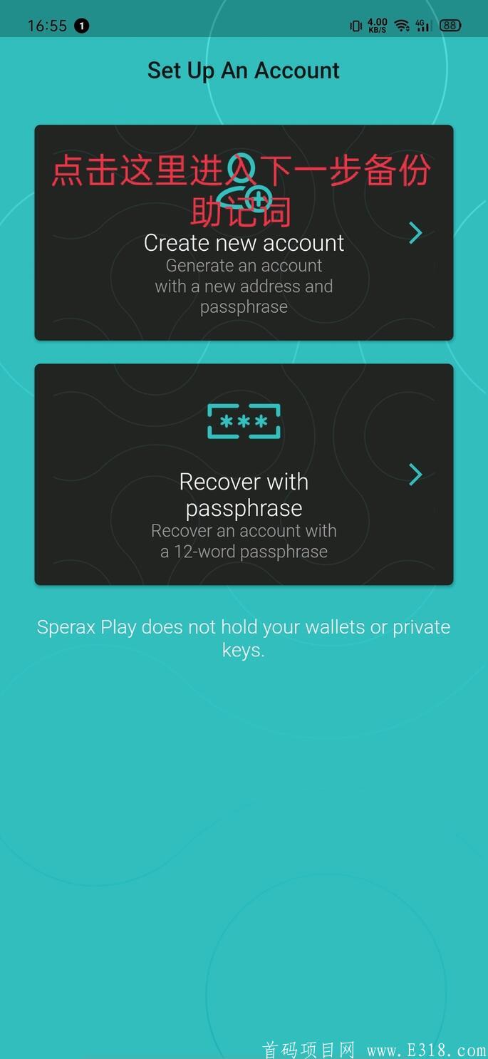 5160ABC1-38C5-4D47-8B13-3C7B1CD476E2.jpeg Sperax Play首码,已上交*所,pi币模式。