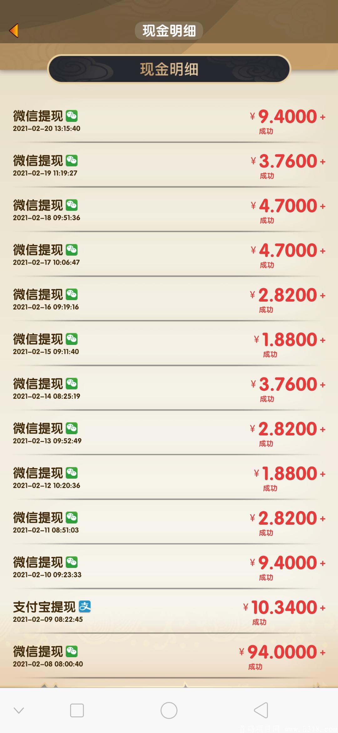 Screenshot_2021-02-21-20-18-38-20.jpg 微三国实力0撸