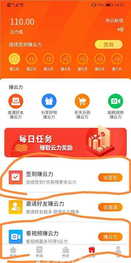 202102211613871128590975.jpg 至联云商首码,可0撸1币300+。已上各大交*所