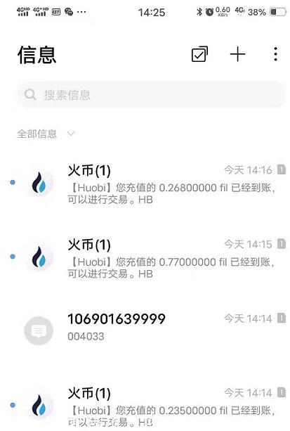 202102211613871137794891.jpg 至联云商首码,可0撸1币300+。已上各大交*所
