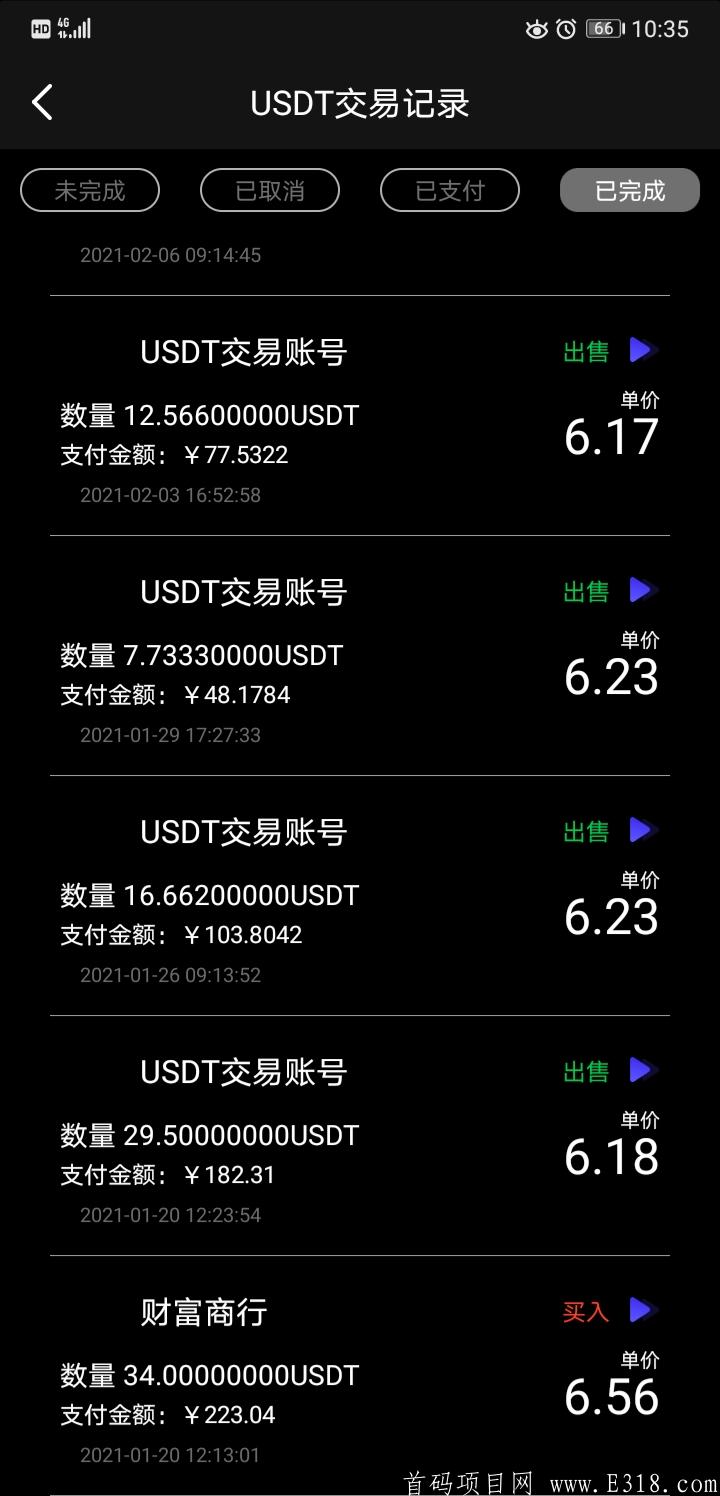 雅虎出品，资金有保障，静态收益爆炸