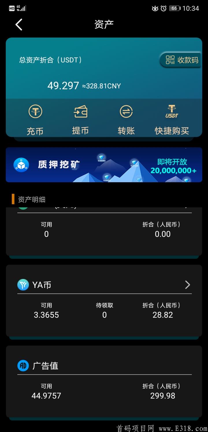 雅虎出品，资金有保障，静态收益爆炸