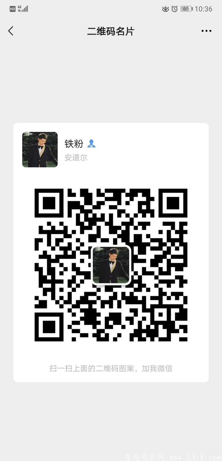 雅虎出品，资金有保障，静态收益爆炸