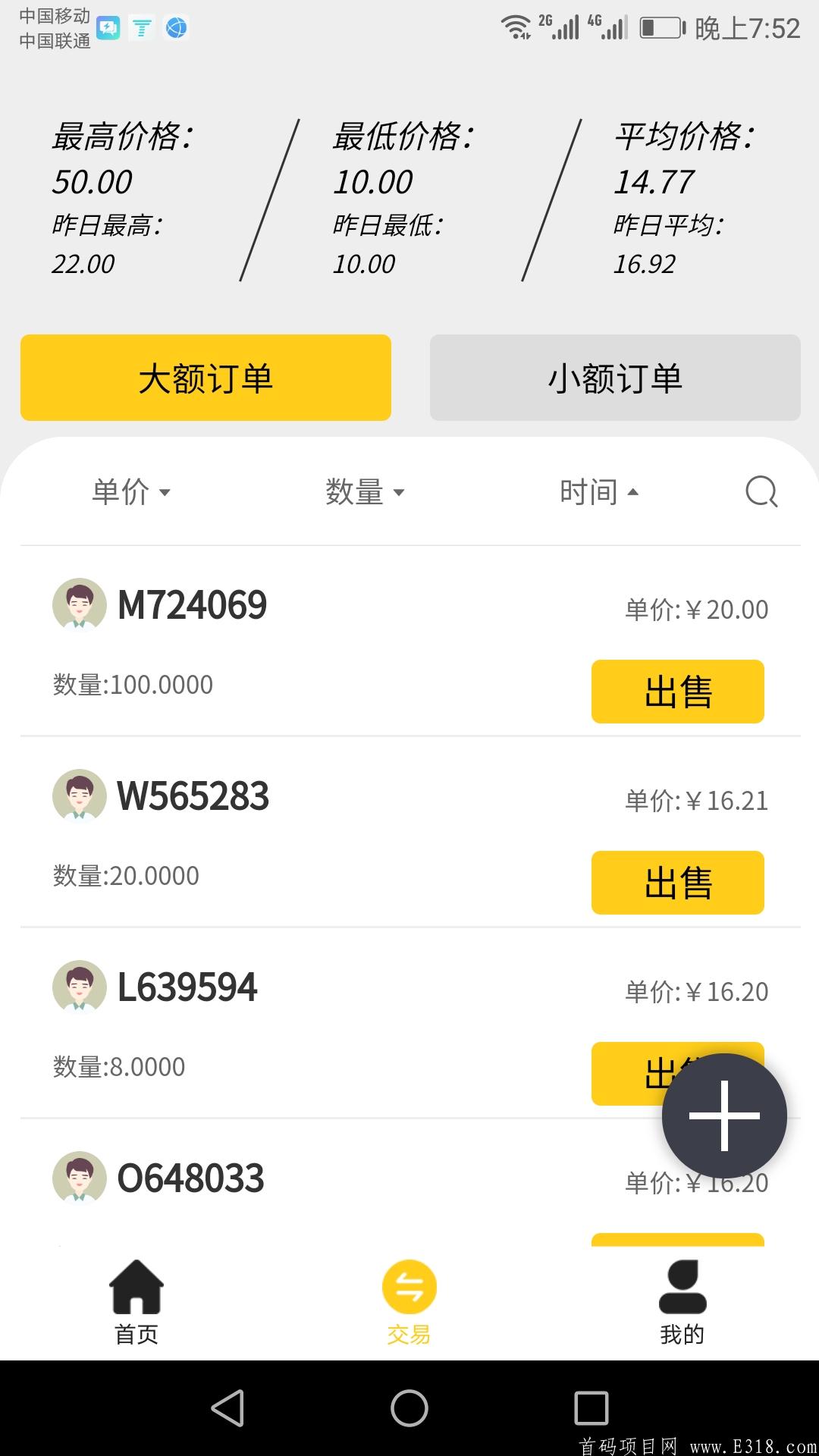火爆全网CRV正式开启挖kuang模式 ！注册就送10币的体验kuang机，CRV已上火币 币安等55家交易所！