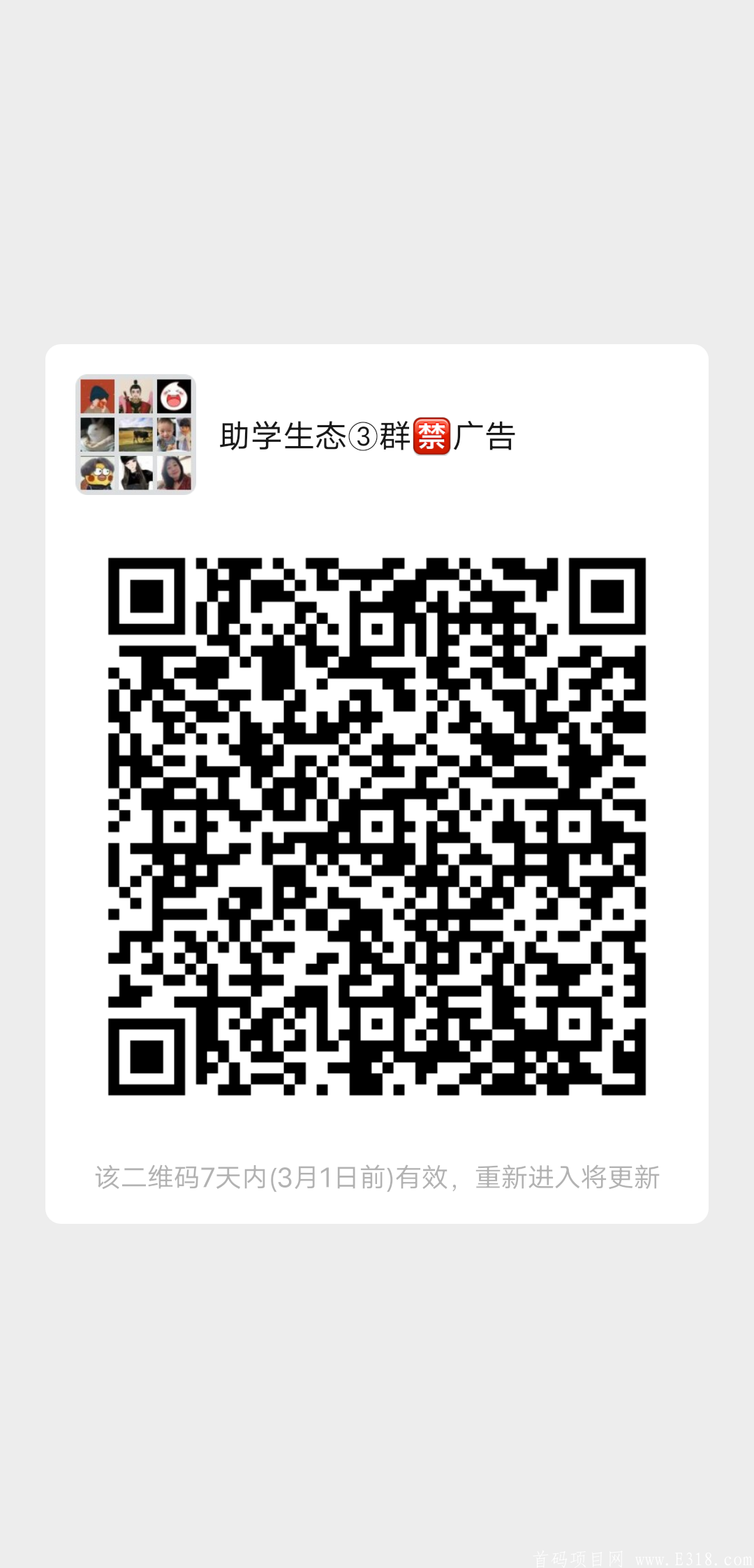 mmqrcode1614005402897.png