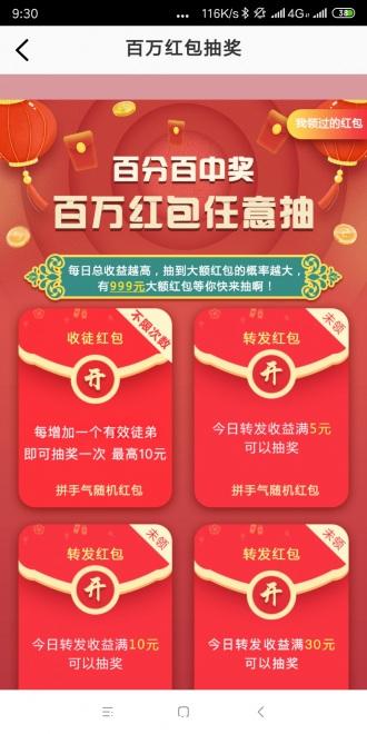 热文赚首码最新，单价高、涨分快、不封号等优势