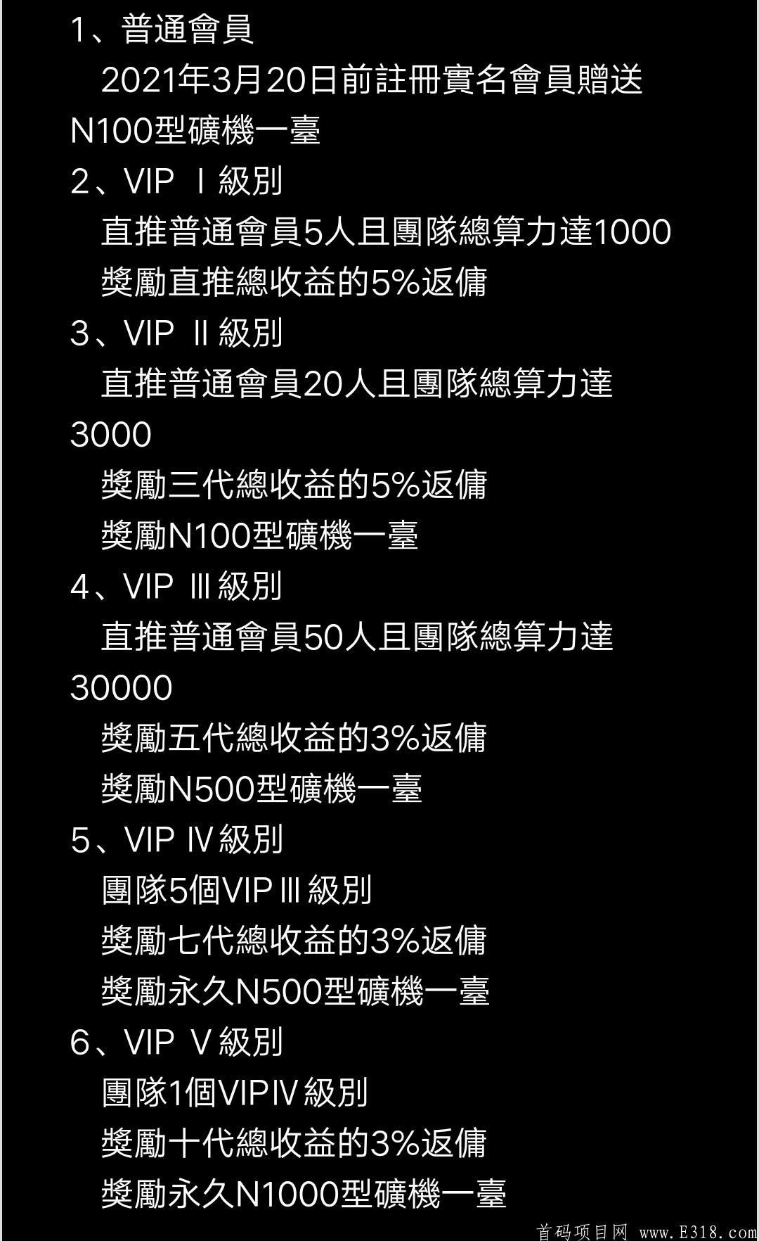 零撸大毛nep，实名赠送100币kuang机，今日币价2.76