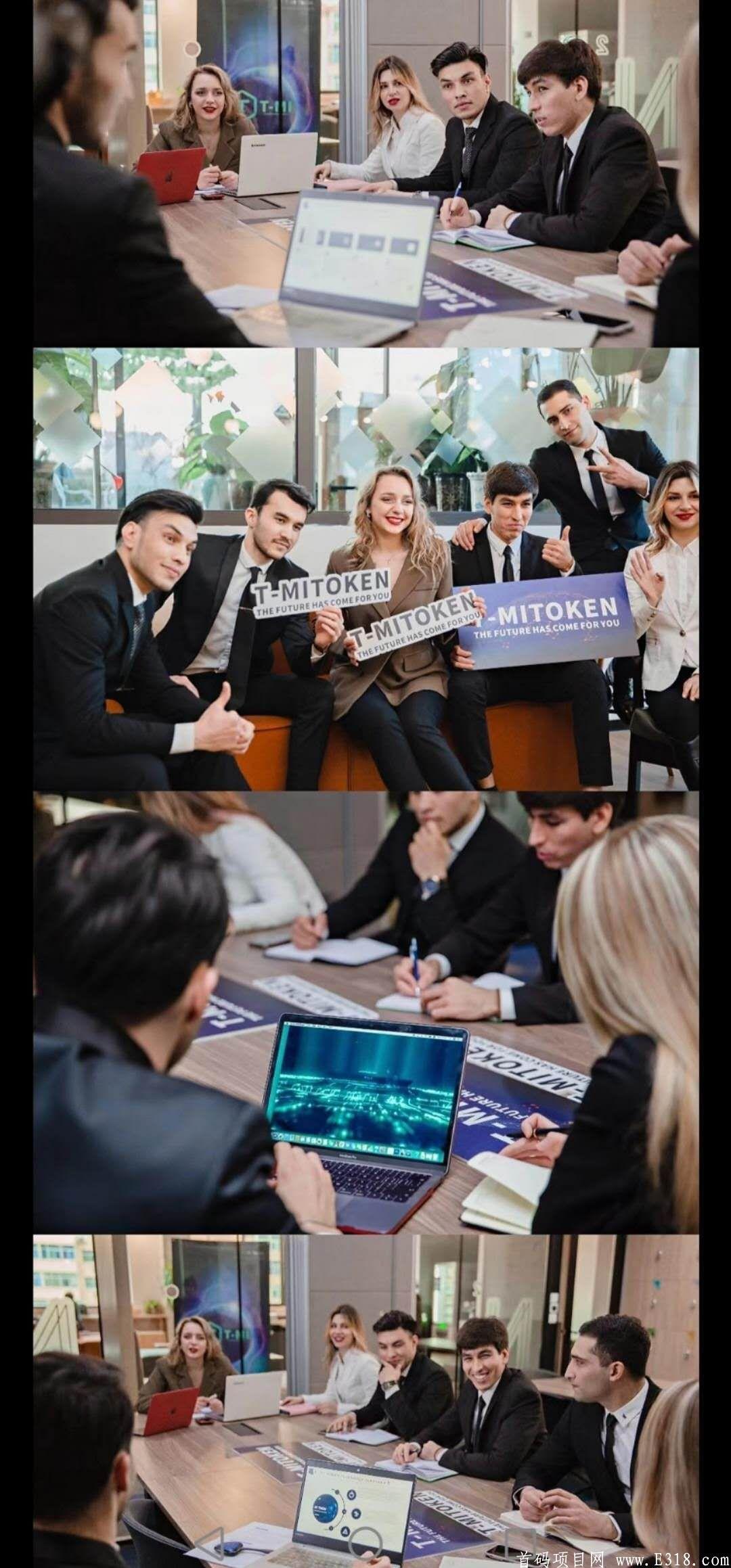 T-Mi全球多个国家同时启动，全网最高扶持对接团队长