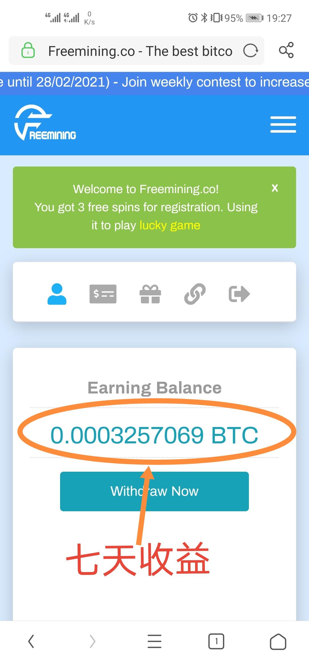 网站免费挖比特币