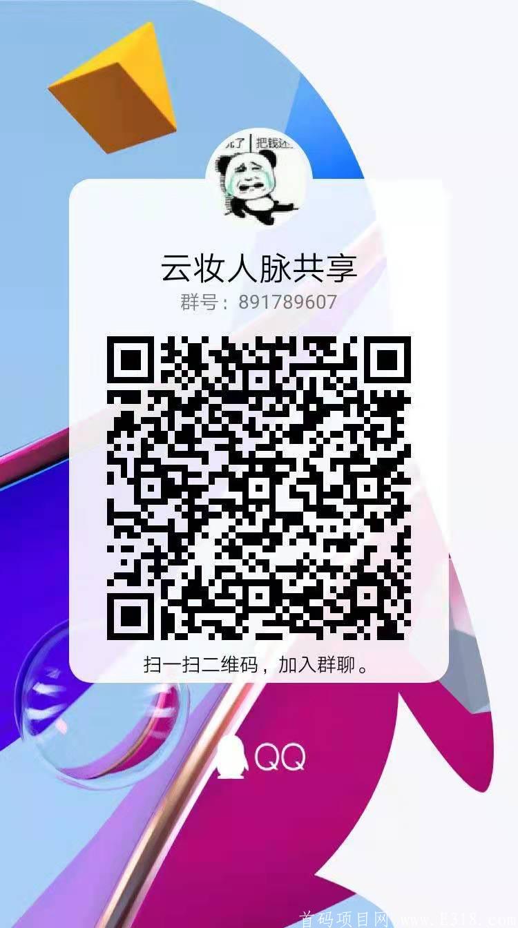 微信图片_20210224135344.jpg 微信图片_20210224135344.jpg