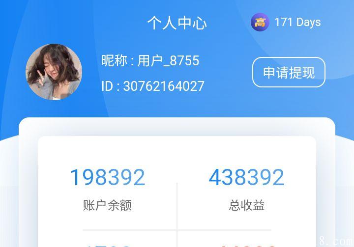 千禾推广扶持活动盛大开启，保证团队收益！