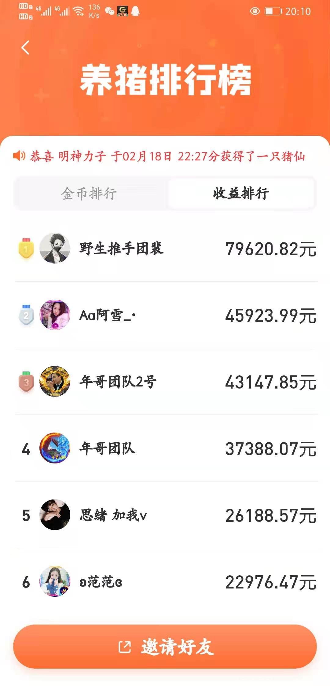 微信图片_20210224201435.jpg