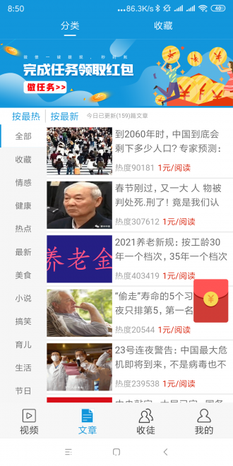 刚出首码三个最新秒赚米平台，放量稳定、不封号随便挣