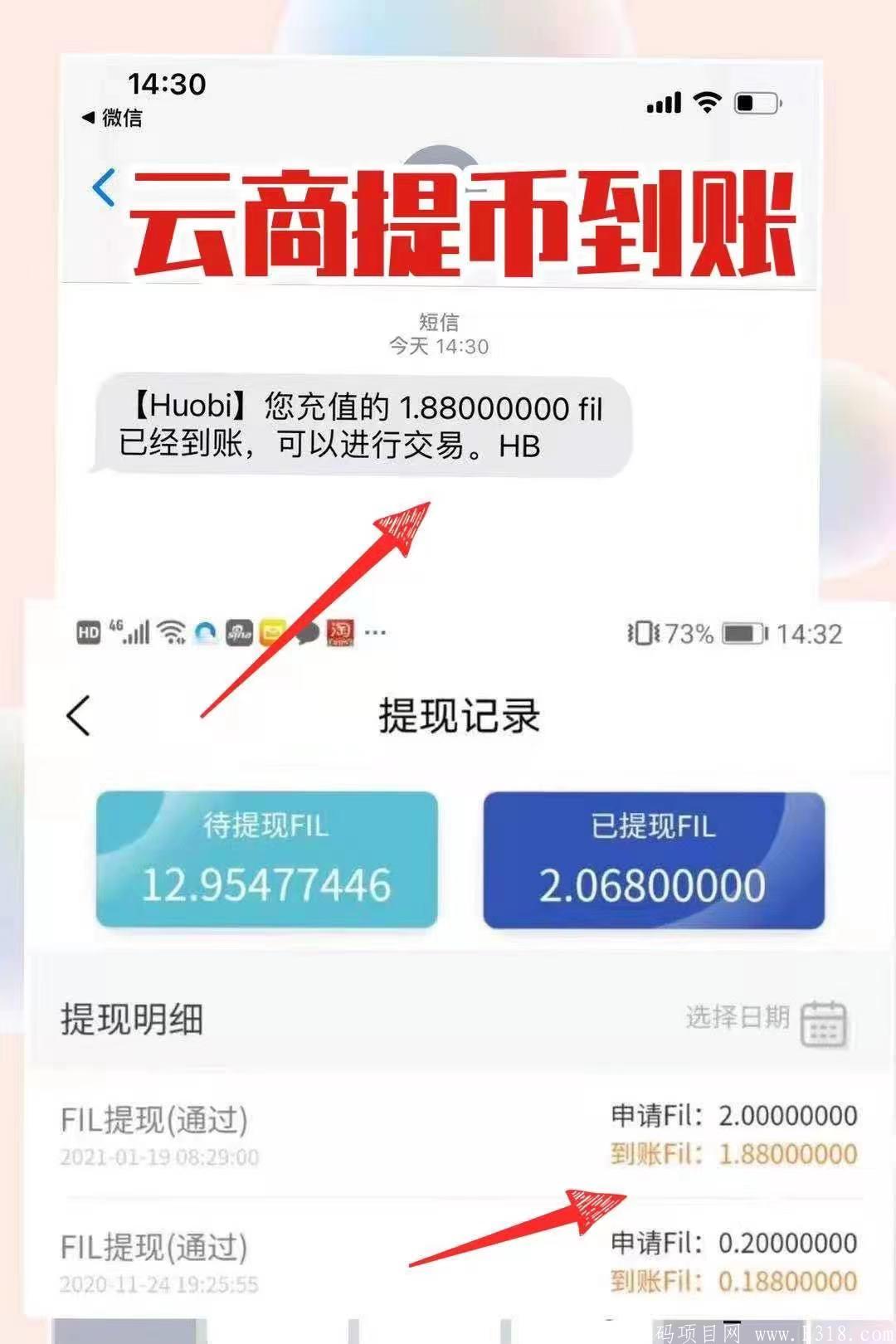 0撸FIL，绝对给力的平台