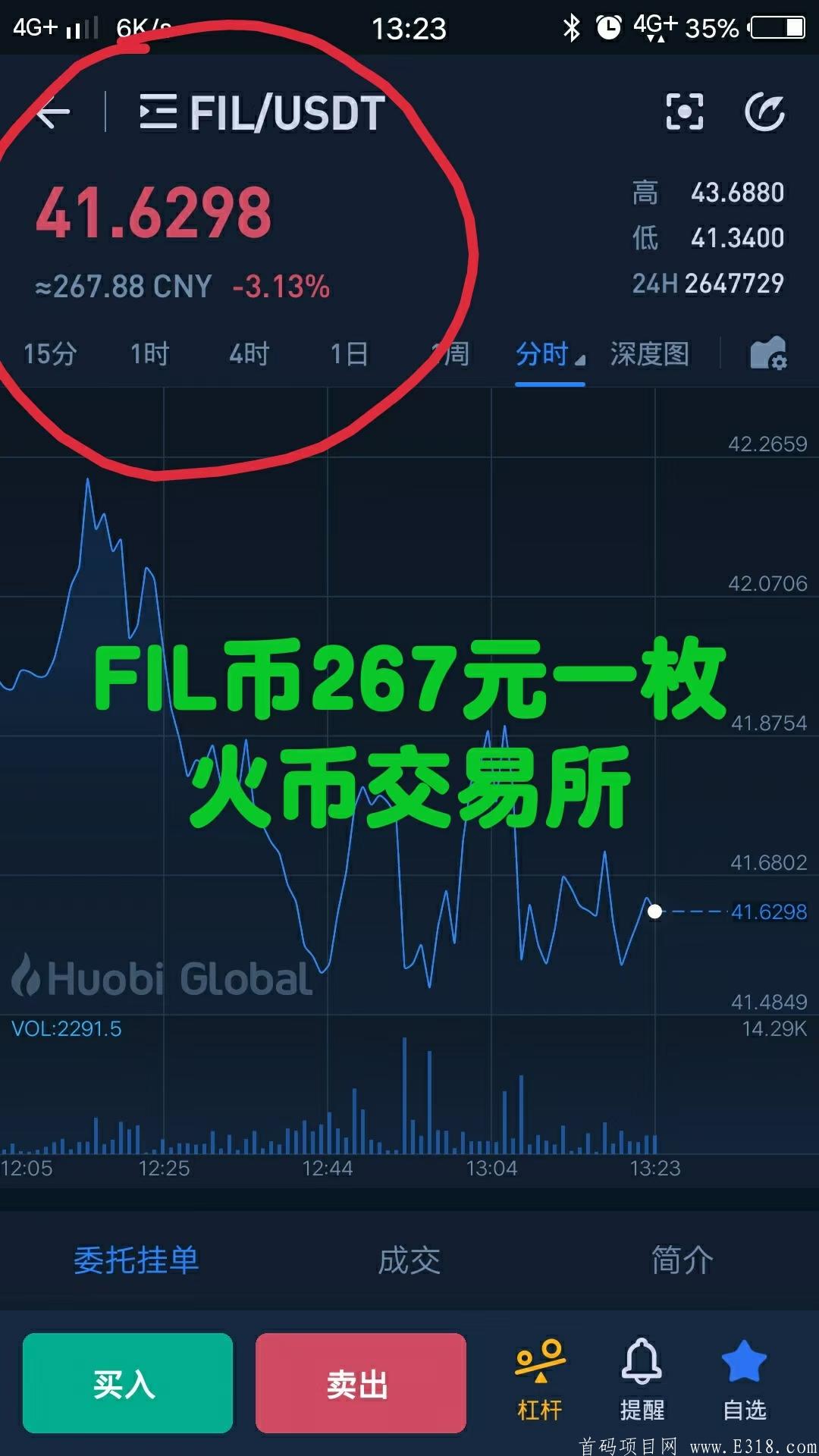 0撸FIL，绝对给力的平台