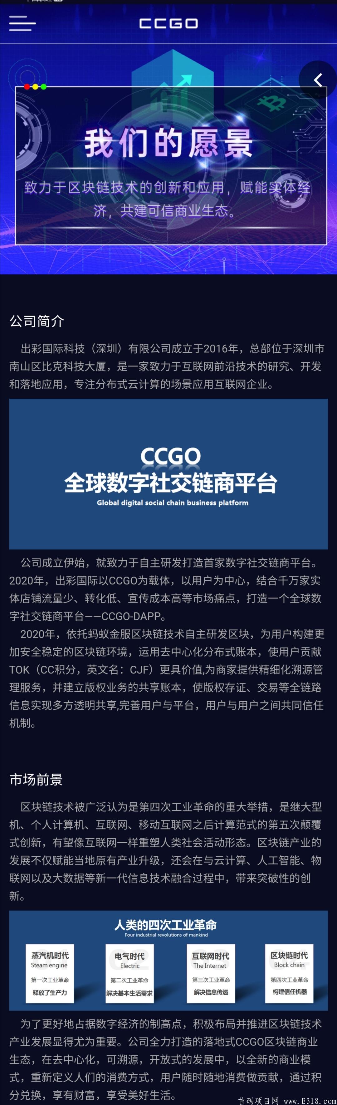 【CCGO-CC】-每天看几分钟视频，单撸十几块钱，所有CC链分按激励机制进行分配，数据上链不可篡改，每季度递减10%，持有增值、提现销毁、实时变现