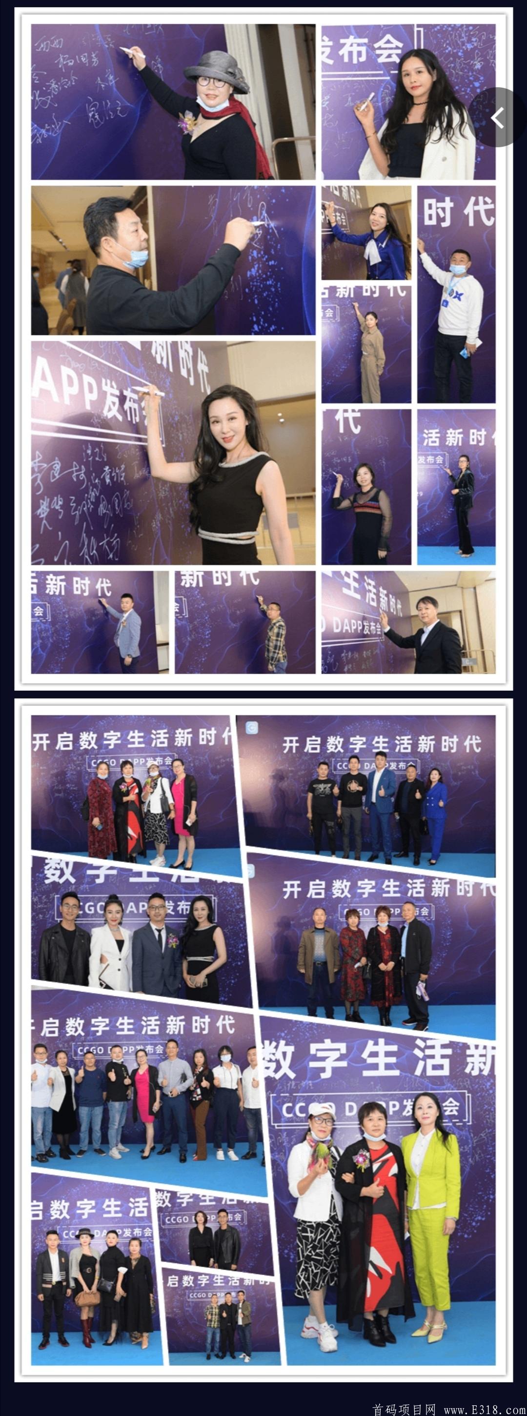 【CCGO-CC】-每天看几分钟视频，单撸十几块钱，所有CC链分按激励机制进行分配，数据上链不可篡改，每季度递减10%，持有增值、提现销毁、实时变现