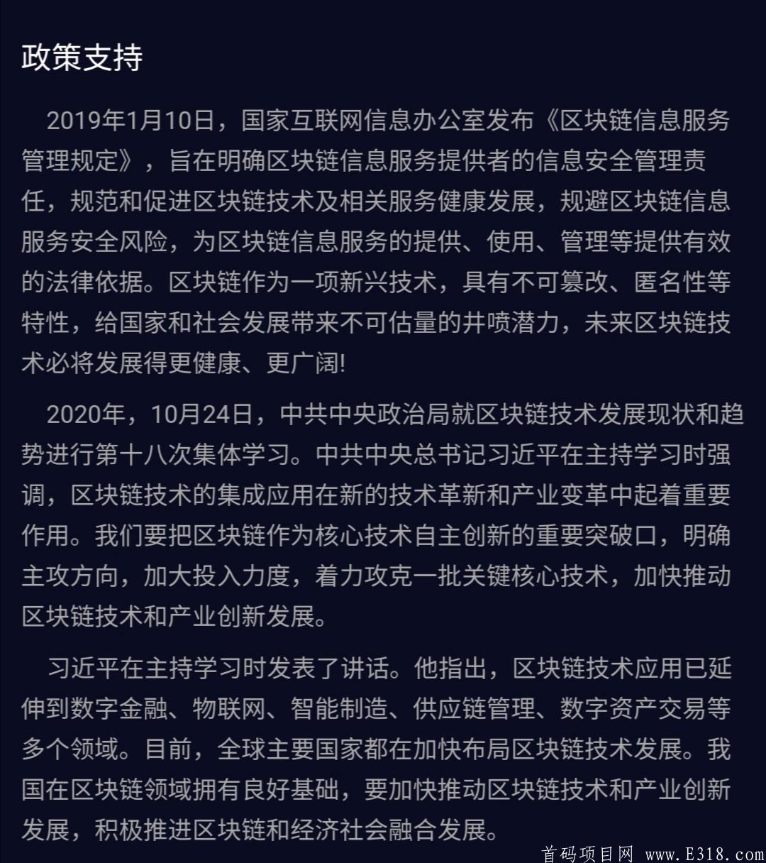 【CCGO-CC】-每天看几分钟视频，单撸十几块钱，所有CC链分按激励机制进行分配，数据上链不可篡改，每季度递减10%，持有增值、提现销毁、实时变现