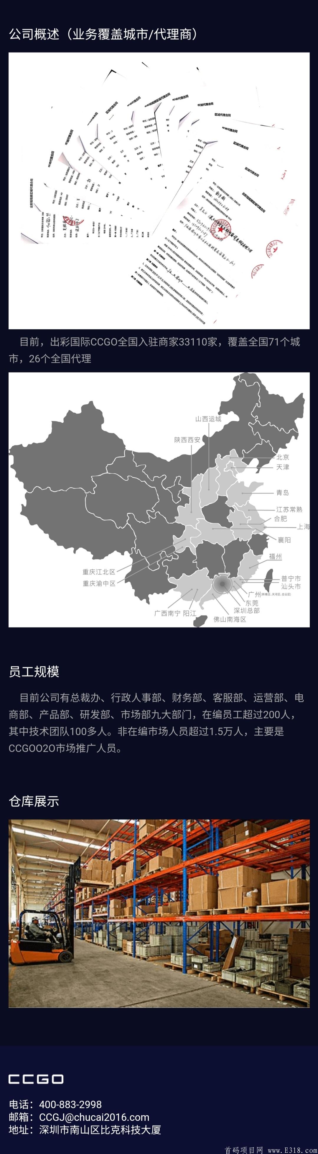 【CCGO-CC】-每天看几分钟视频，单撸十几块钱，所有CC链分按激励机制进行分配，数据上链不可篡改，每季度递减10%，持有增值、提现销毁、实时变现