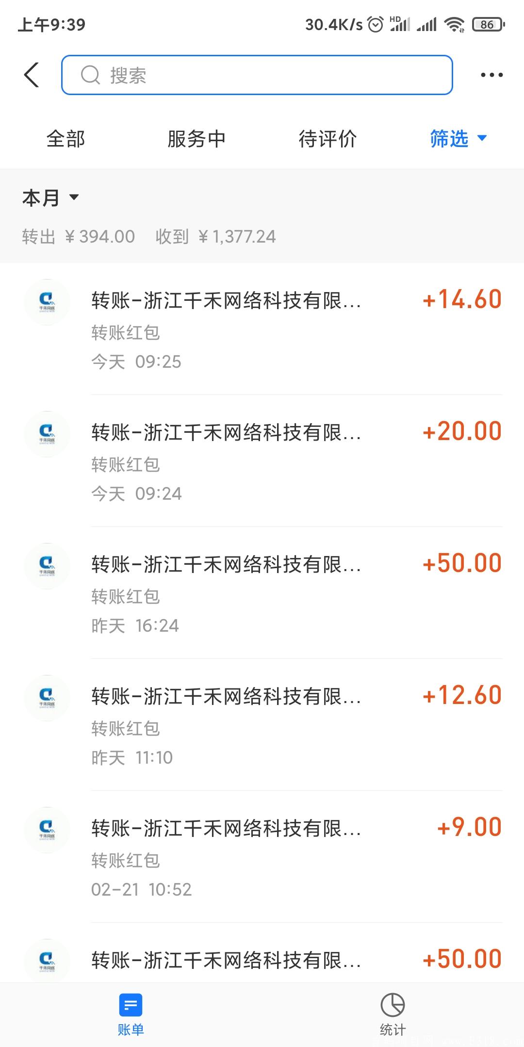 千禾APP每天十分钟零撸7.2，推广爆炸收益