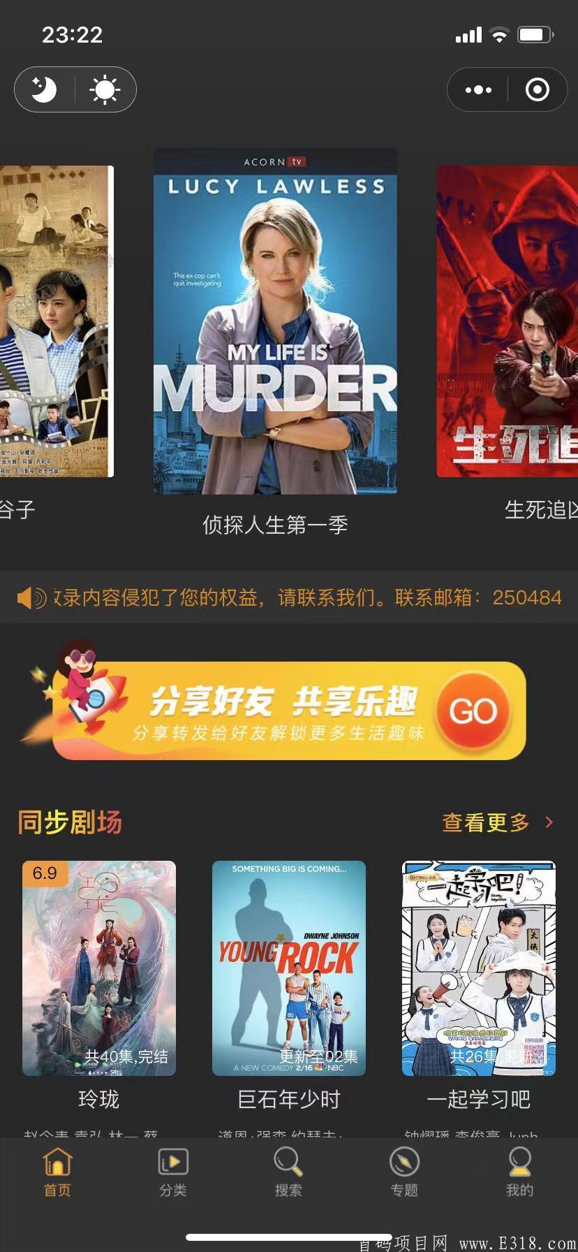 微信图片_20210225232828.jpg 新福利!手机免费观看影院电影