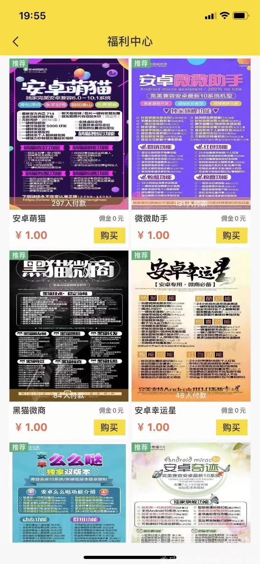优码，省代开通最后一天，最高扶持。