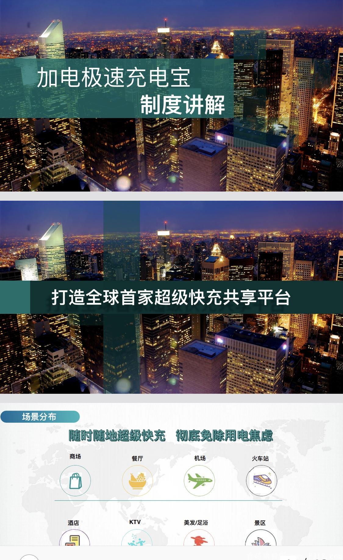 加电科技预热排线（**扶持）