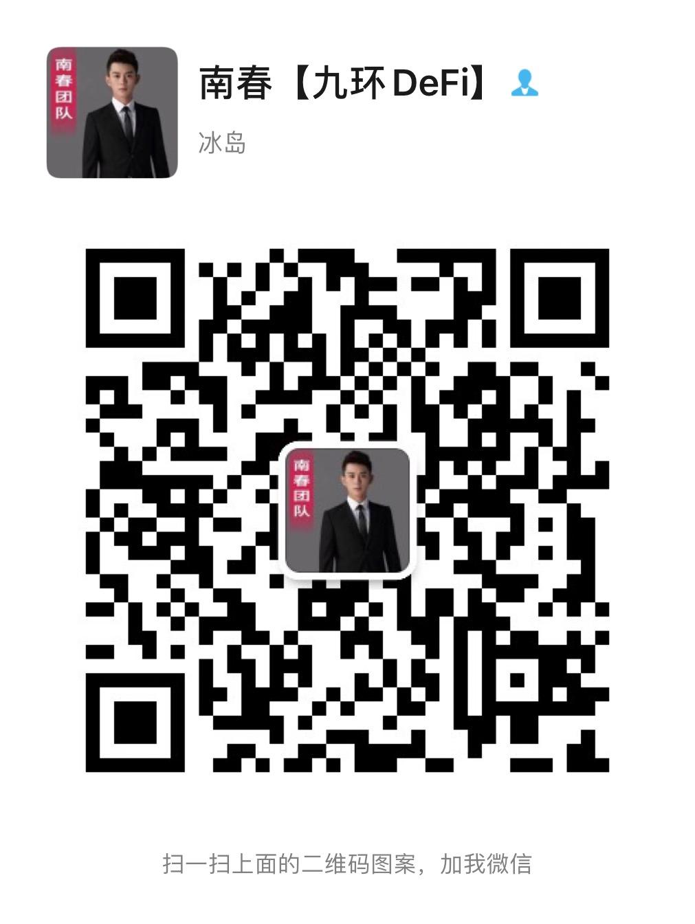 加电科技预热排线（**扶持）