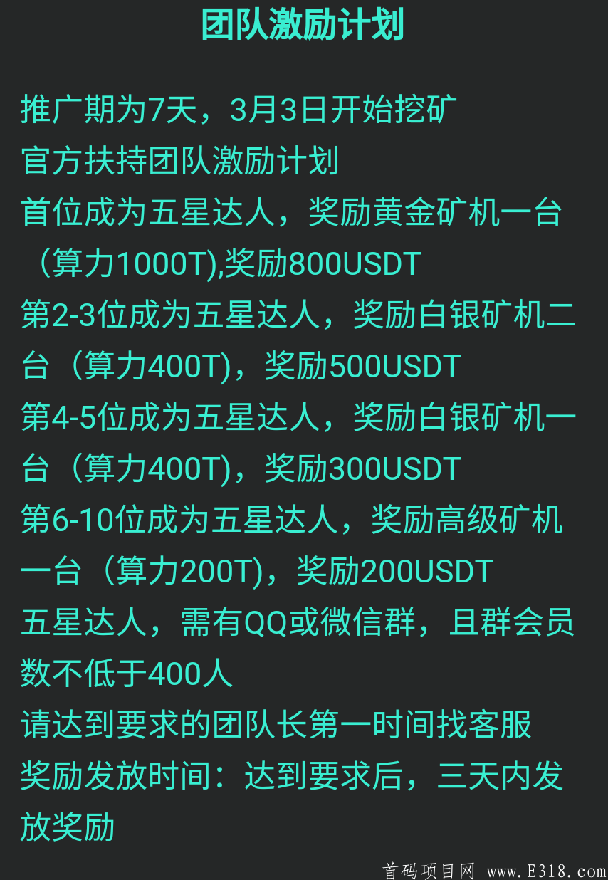 Screenshot_20210225_194657_lskg_coin.cn.png