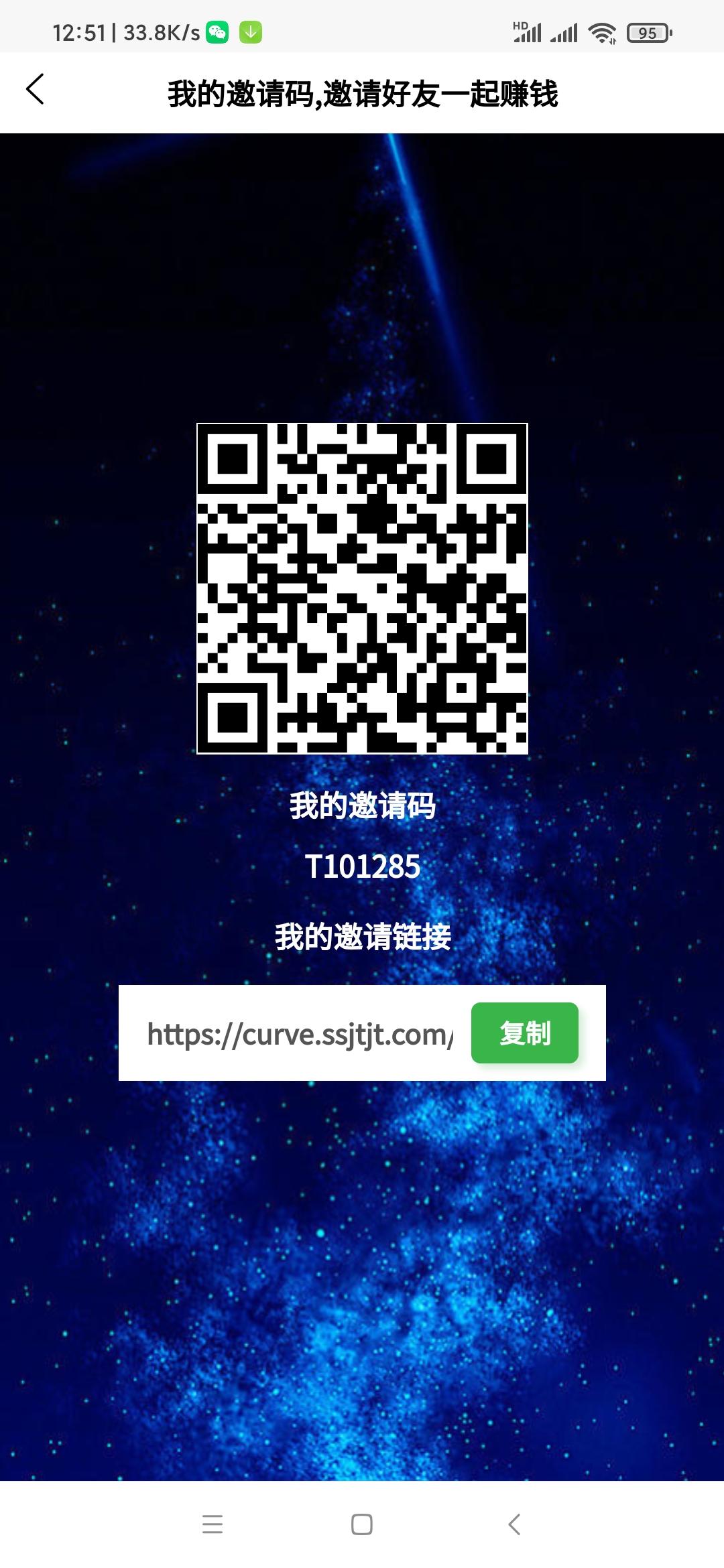 Curev今年黑马