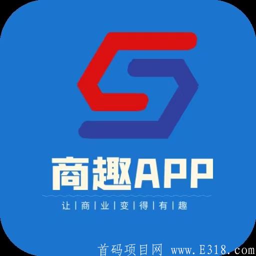 [商趣]全网首创自动排线10元拼团占位即可赚钱